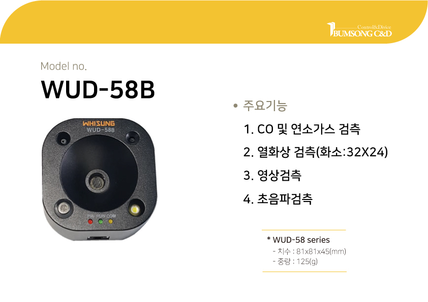 전력설비 제품소개