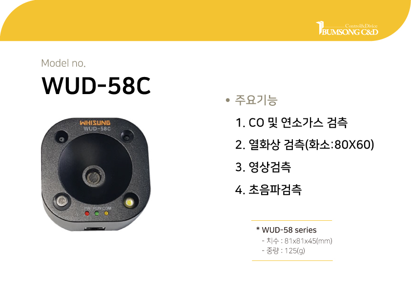 전력설비 제품소개